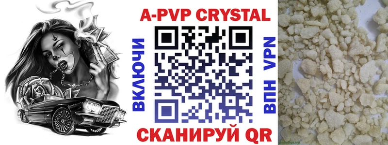 Цена Камень-на-Оби Alpha PVP Cocaine ГАШ МЕФ Бошки Шишки