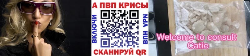 Alfa_PVP мука Камень-на-Оби
