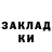 COCAIN 97% Aigerim Akhmetova