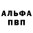 КЕТАМИН VHQ Irina Striypchih