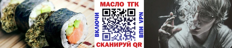 Печенье с ТГК марихуана Камень-на-Оби