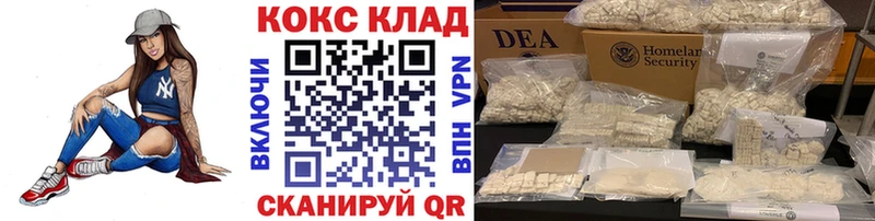 КОКАИН Эквадор  Камень-на-Оби 