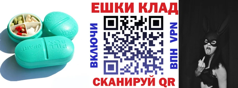 Ecstasy VHQ  Камень-на-Оби 