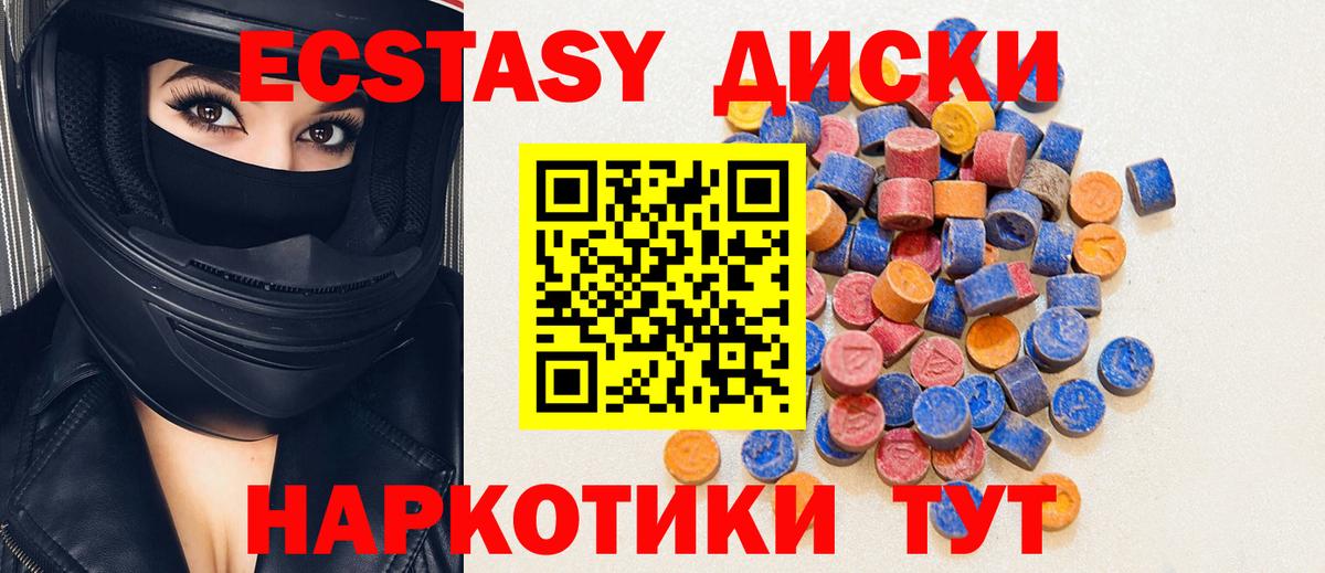 Экстази Дубай  ЭКСТАЗИ  где купить наркоту  Камень-на-Оби  Вход с VPN  ЭКСТАЗИ Punisher 