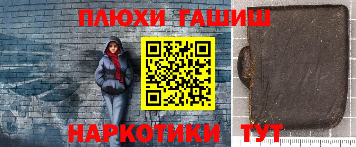 ГАШ ice o lator  Вход с VPN  Гашиш VHQ  Камень-на-Оби 