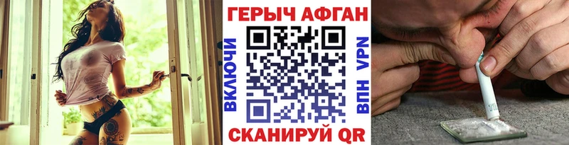 цены наркотик  Камень-на-Оби  Героин Heroin 