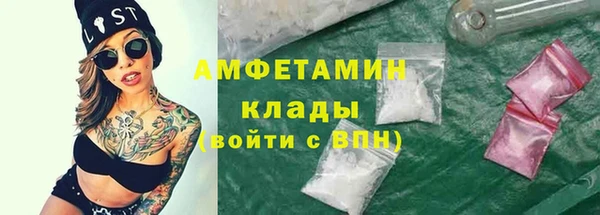 ешки Абинск