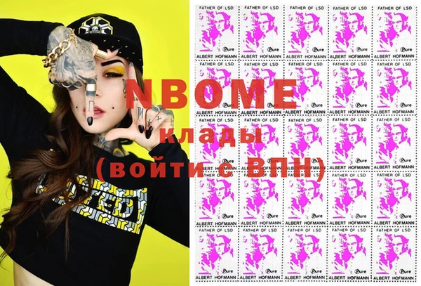 соль ск Абаза