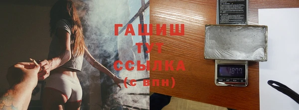 каннабис Абдулино