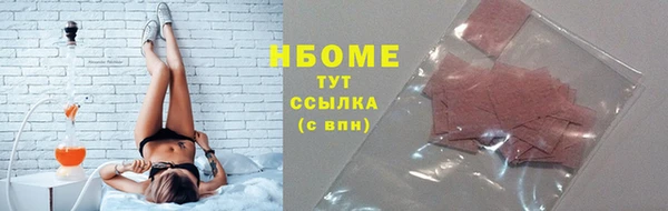 каннабис Абдулино