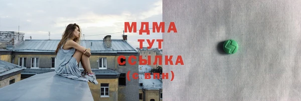 ешки Абинск