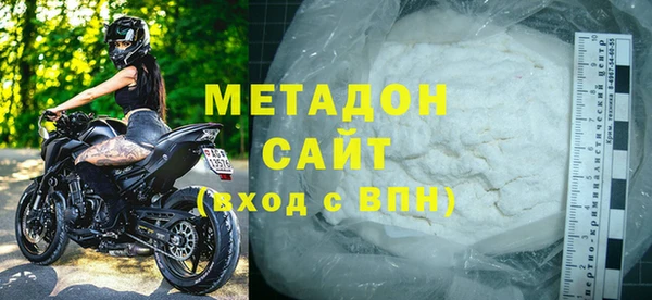 соль ск Абаза