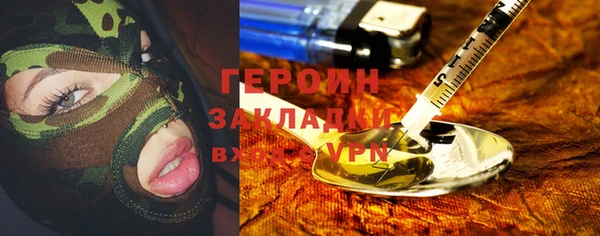 мефедрон VHQ Наволоки