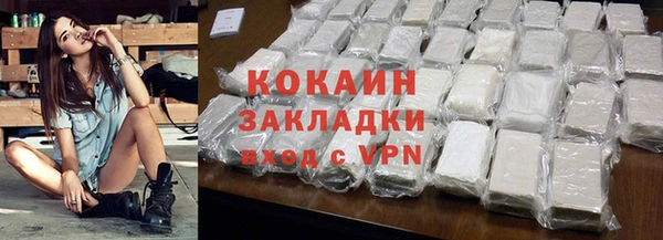 ешки Абинск