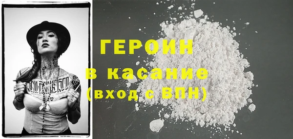соль ск Абаза