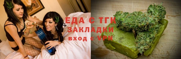 соль ск Абаза