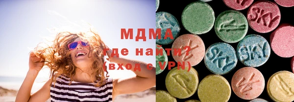 ешки Абинск