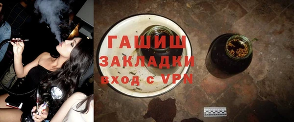 соль ск Абаза