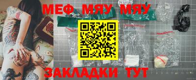 мдма Краснодар