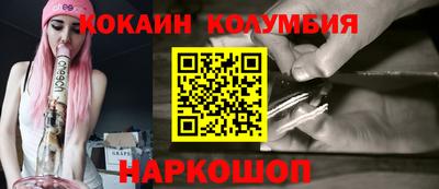 мдма Краснодар