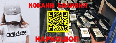 первитин Краснознаменск