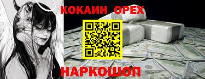 мдма Краснодар