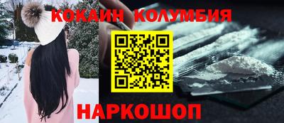 меф Краснокаменск