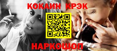 первитин Краснознаменск
