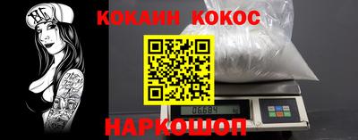 первитин Краснознаменск