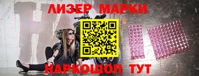 меф Краснокаменск