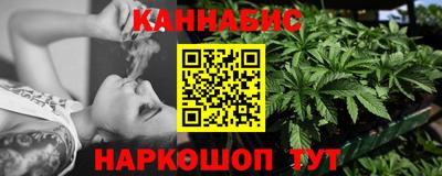 меф Краснокаменск
