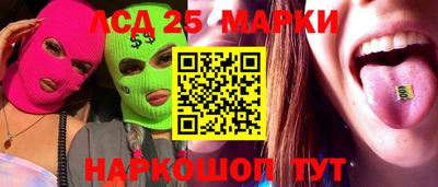 меф Краснокаменск