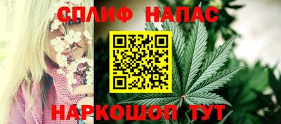 меф Краснокаменск