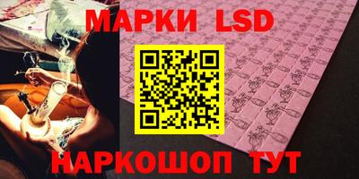 первитин Краснознаменск