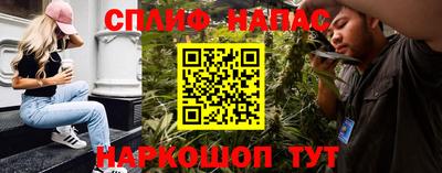 меф Краснокаменск