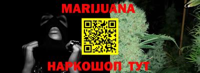 первитин Краснознаменск