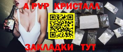 меф Краснокаменск