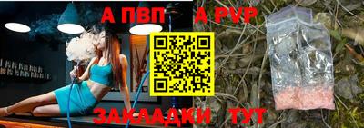 первитин Краснознаменск