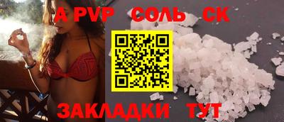 мдма Краснодар