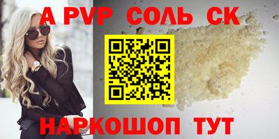 первитин Краснознаменск