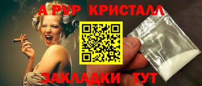 первитин Краснознаменск