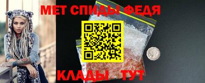 первитин Краснознаменск