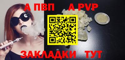 первитин Краснознаменск