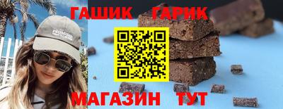 меф Краснокаменск