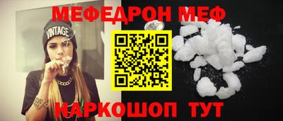 первитин Краснознаменск