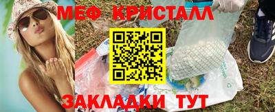первитин Краснознаменск
