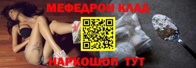 первитин Краснознаменск