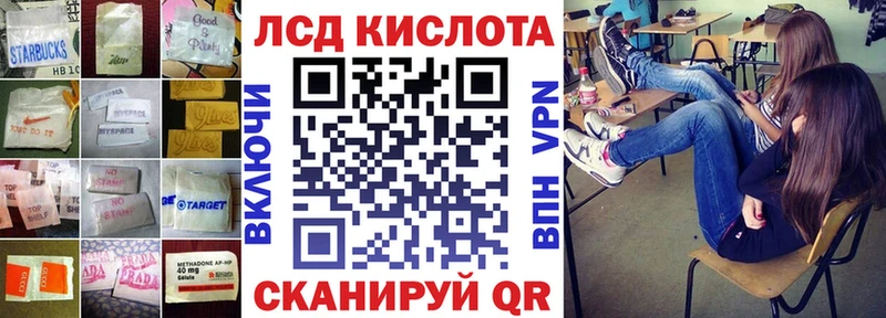 Лсд 25 экстази кислота  Камень-на-Оби 