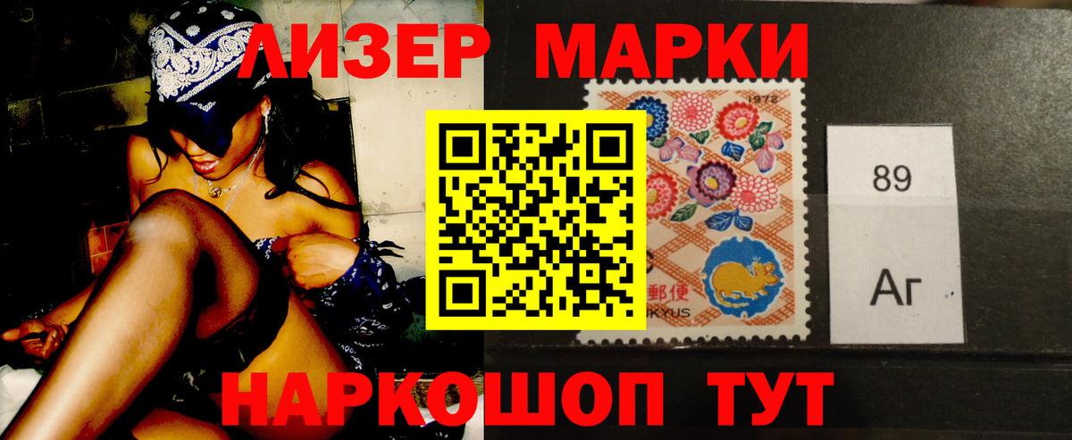 Лсд 25 экстази ecstasy  ЛСД экстази кислота  Вход с VPN  LSD-25 экстази  Камень-на-Оби 