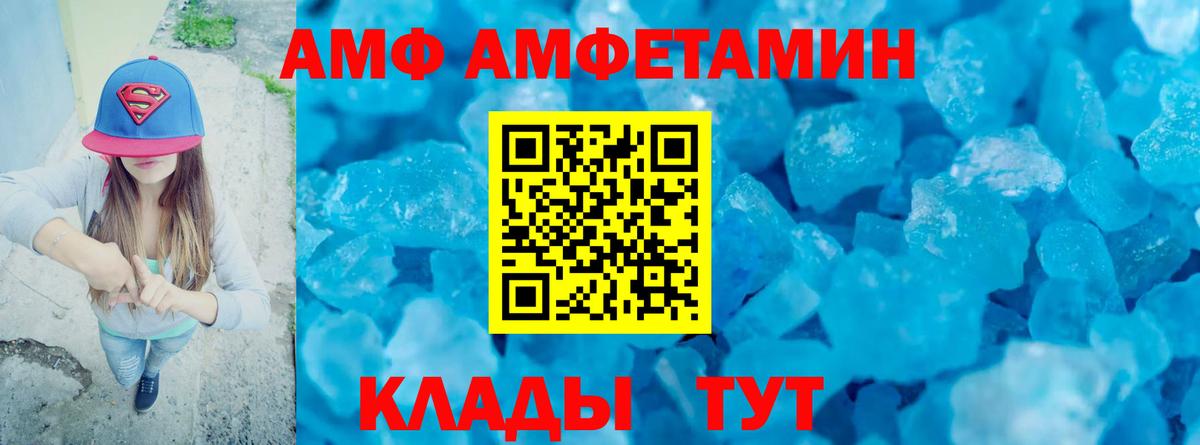 Метамфетамин  Вход с VPN  Камень-на-Оби  Метамфетамин винт  Метамфетамин винт 